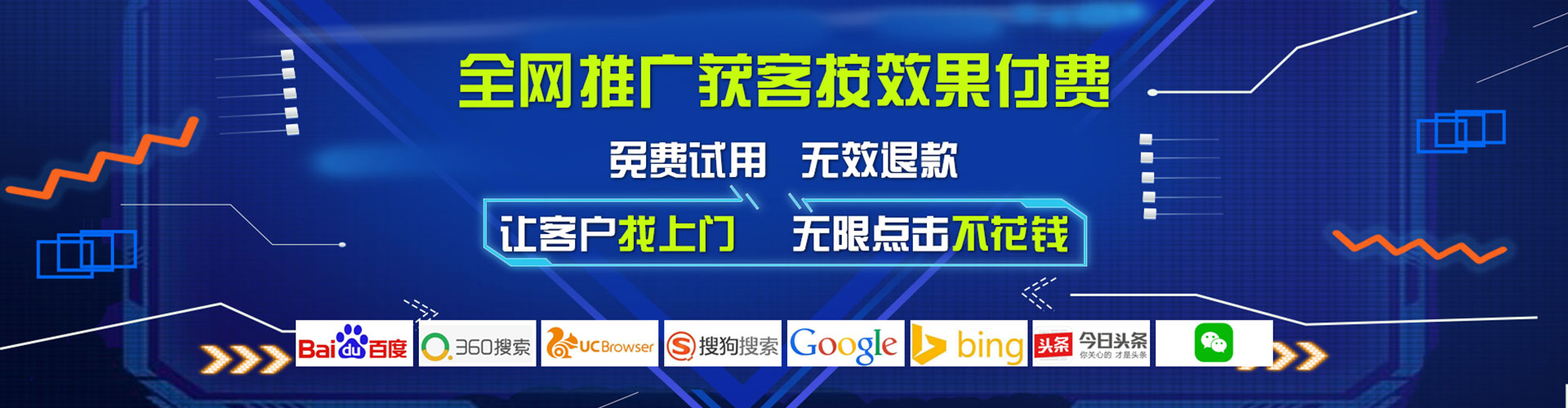 东阳百度充值返点