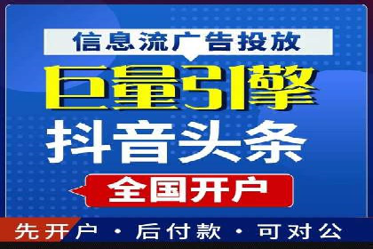 百度信息流广告推广案例：揭秘高ROI的秘密