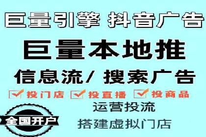 百度竞价代运营的成功案例：从零到一的突破